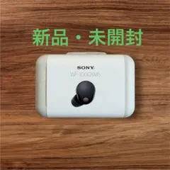 新品　未開封　SONY wf-1000XM5 ブラック
