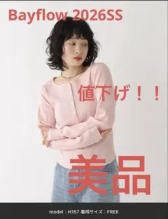 BAYFLOW ヘンリーネック コンパクトロンTのサムネイル