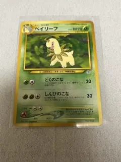 2026年最新】ベイリーフ ポケモンカードの人気アイテム - メルカリ