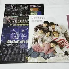 WU・Duet・POTATO 2025年3月号 Travis Japan