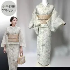 極美品 単衣 正絹 友禅訪問着 フルセット 夏帯 夏小物 たとう紙付 桜色 極美品 単衣 正絹 友禅訪問着 フルセット 夏帯 夏小物 たとう紙付 桜色