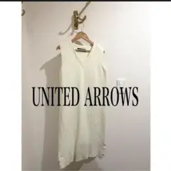 UNITED ARROWS ミラノリブ Vネック　両サイドスリット　ワンピース