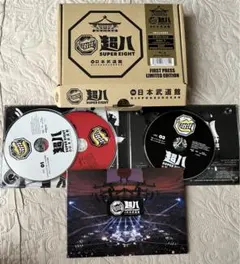 SUPER EIGHT 超八 in 日本武道館 初回限定盤 DVD ぬい服付☆ - メルカリ
