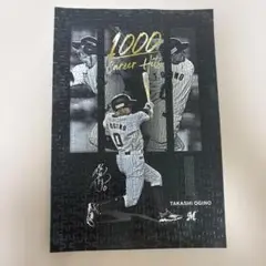 ロッテ荻野貴司 1000本安打記念パズル