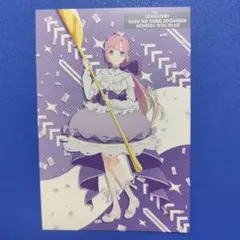 翔信壮※初回プロカ確認様 リクエスト 2点 まとめ商品