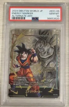 PSA10】フュージョンワールド エナジーマーカー 金 23巻 E-77 - メルカリ