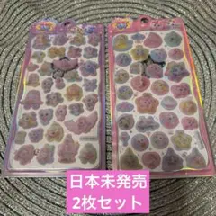 ティニピン コットンパフィーシール 2枚セット フロッキーシール 立体シール