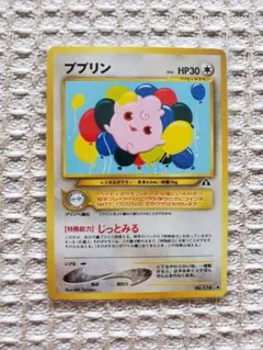 2026年最新】ププリンの人気アイテム - メルカリ