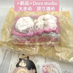 doro studio 新作 うさぎピンク三層ビッグトースト ココオイル アイス
