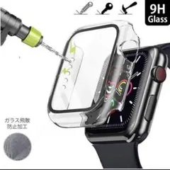 時計画面保護 Apple Watch 7カバー 保護ケース 対衝撃