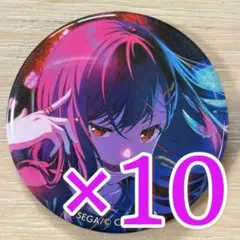 白石杏 プロセカ グリッター缶バッジ 40A 10個