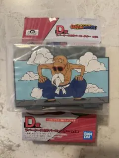 一番くじ ドラゴンボール DRAGON HISTORY D賞　亀仙人