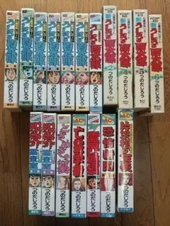 2026年最新】うしろの百太郎の人気アイテム - メルカリ