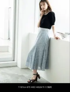 MISCH MASCH ミッシュ マッシュ スカート カットジャガードスカート