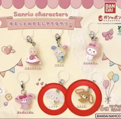 サンリオキャラクターズ ゆるっとめじるしアクセサリー くろうさ しろうさ