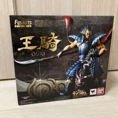 フィギュアーツZERO キングダム 王騎 フィギュア 未開封　※43巻無し