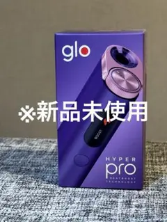 glo(グロー) ハイパー プロ Hyper Pro パープル・サファイア