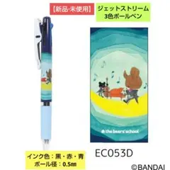 Item thumbnail for item 37d0e966-ba97-40b6-8047-521245b4976e