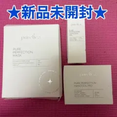 新品未開封purelicaピュアリカピュアパーフェクションハーブクーリングパッド