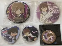 名探偵コナン　灰原哀　江戸川コナン　缶バッジ　セット