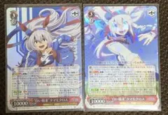 2026年最新】ウマ娘 ヴァイスシュヴァルツ rrrの人気アイテム - メルカリ