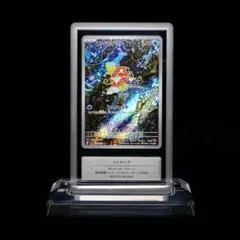 最高評価品【GEMIX10ブラック】ゼニガメ AR SV2a 世界で1枚だけ - メルカリ
