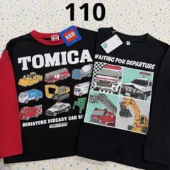 じょじょ様 リクエスト 2点 まとめ商品