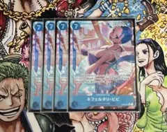 らくらくメルカリ便 ネフェルタリ・ビビ SR パラレル EB04-025