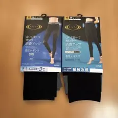 RIZAP 夏用着圧レギンス M-L ブラック　2足セット