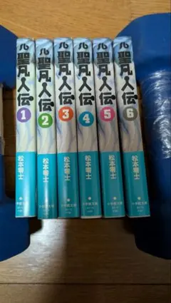 はじめ人間ゴンVHS 全10巻セット 【3巻欠】 - メルカリ