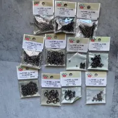 ブラック系金属パーツセット