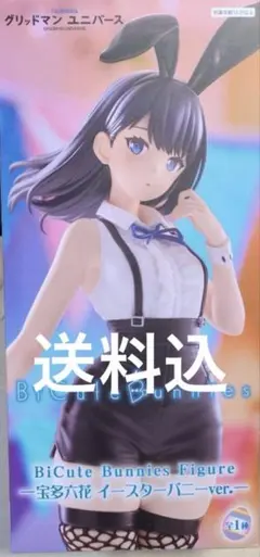 2026年最新】bicute bunnies figureの人気アイテム - メルカリ