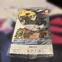 未開封】NARUTO 疾風伝 絆 プロモカードセット - メルカリ