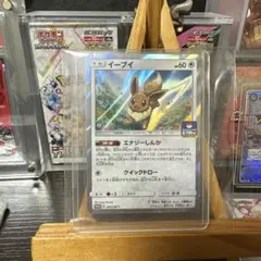 ポケモンカード イーブイ HP60のサムネイル