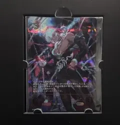シャドバフェス 羅刹の咎人・ガロダート SP - メルカリ