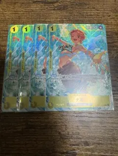 プレミアムカードコレクション ベストセレクション vol.6 ナミ 4枚