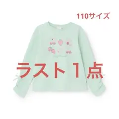 メゾピアノ新品新作タグ付きイチゴチェリーアップリケ　長袖Tシャツ110