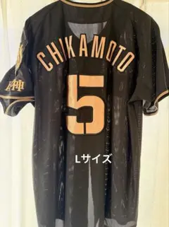 激レア】阪神タイガース 近本光司 ユニフォーム L - メルカリ