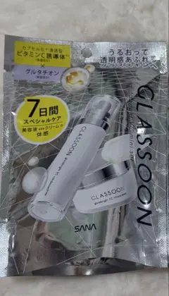 SANA GLASSOON グルタブライト VC ミニセットのサムネイル