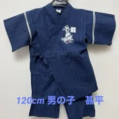 【男の子 甚平 120cm】龍柄 ネイビー 夏祭り・花火大会に♪