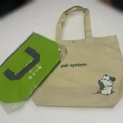 カナナン様 リクエスト 2点 まとめ商品