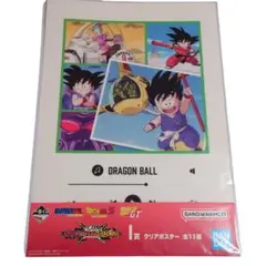 【一番くじ ドラゴンボールVSオムニバスCROSS】　　I賞 G賞セット