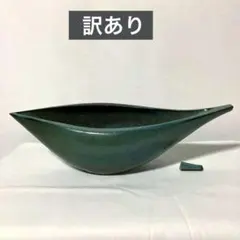 【訳あり価格】手作り 一点物 モダンな生け花用 花器 青緑色 華道具