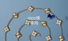 正規品　ヴァンクリーフ&アーペル スウィートアルハンブラ ピアス スイート