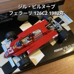 2026年最新】ジルヴィルヌーヴの人気アイテム - メルカリ