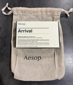 Aesop Arrival トライアルセット 4点　巾着付き　新品未使用