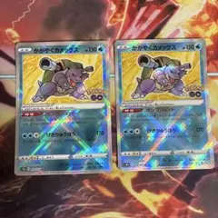 ポケモンカードPokémon GO かがやくカメックスフシギバナK 2枚セット
