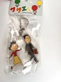 サザエさん アクリルキーホルダー サザエ＆マスオのサムネイル