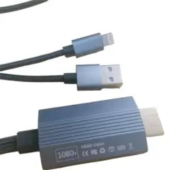 iphone hdmi変換ケーブル MFi認証品 1080P