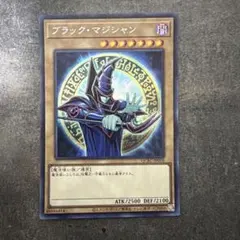 遊戯王 ブラックマジシャン 原作絵 QCAC シークレット W24 - メルカリ